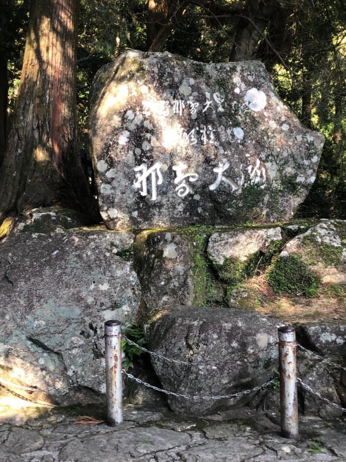 Вилла 浜の宮七福神 1棟貸し9名様までご利用できます Натикацуура Экстерьер фото
